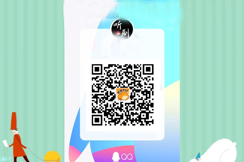 师弟还不杀我灭口