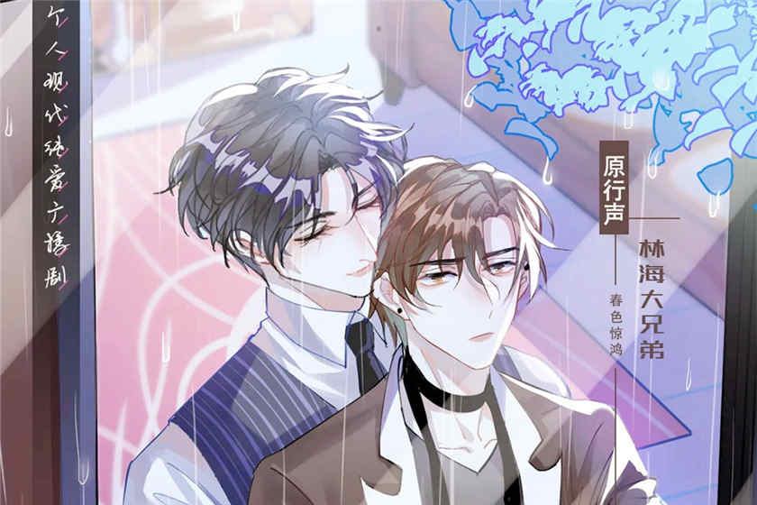 亲密关系