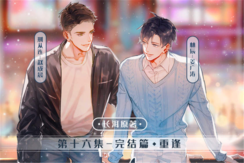 犯罪心理