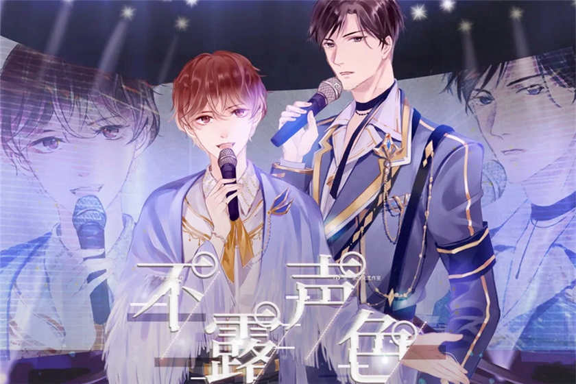 不露声色gl
