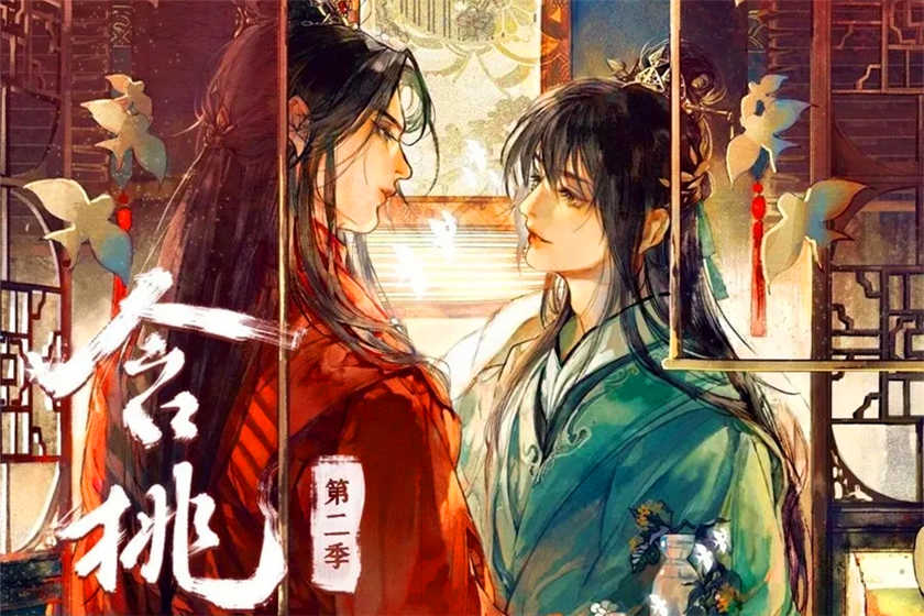含桃