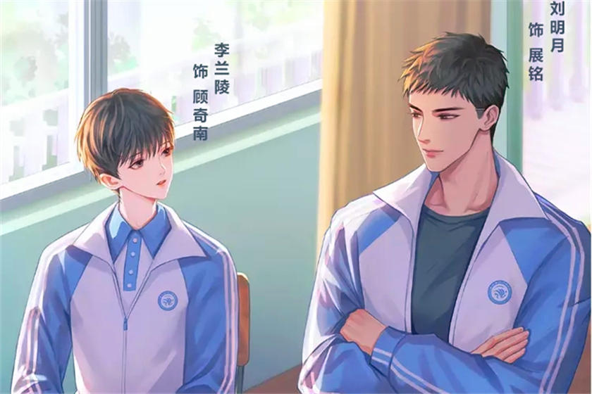 我叫我同桌打你