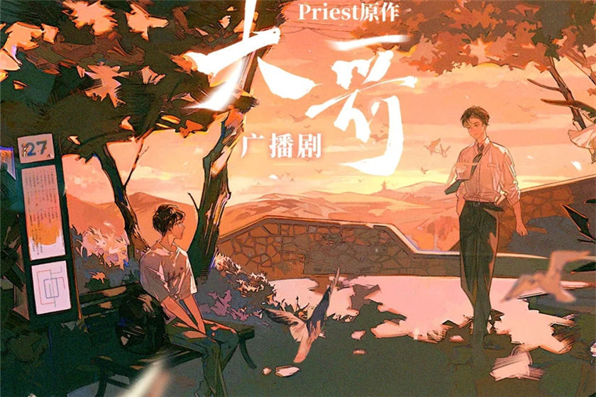 大哥