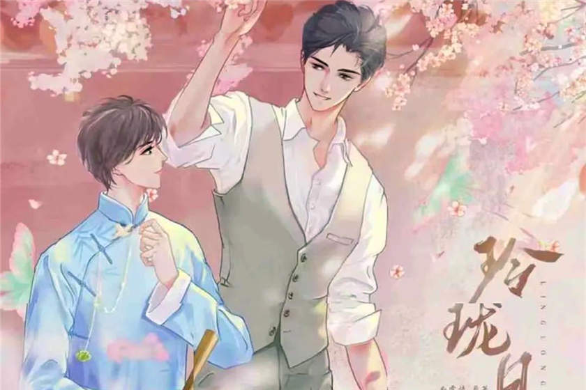玲珑月