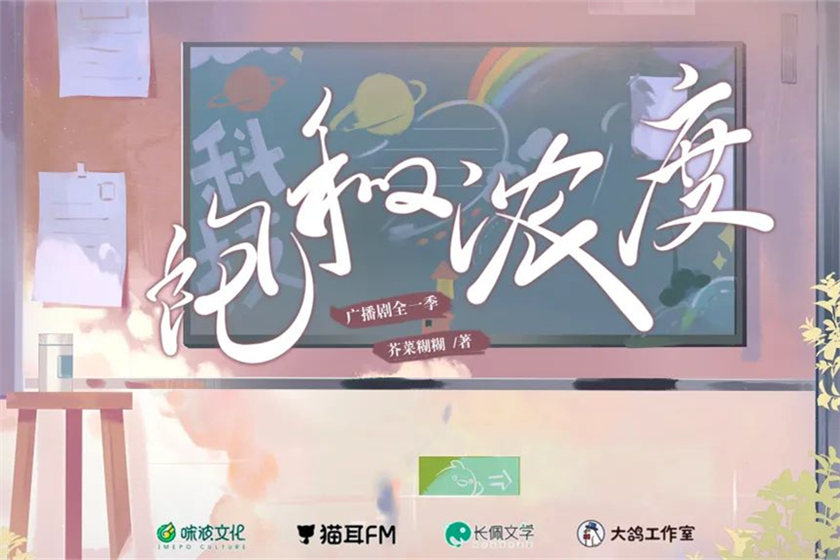 饱和浓度