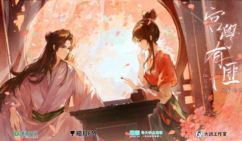 宫学有匪